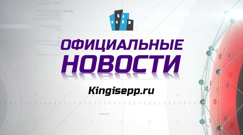 Реферат: Перспективы развития ОАО Кингисеппский хлебокомбинат